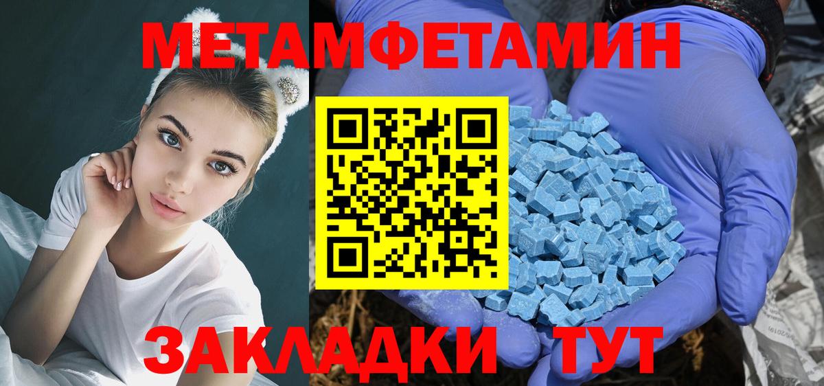АМФЕТАМИН  Вход с VPN  Дубна  Амфетамин 98% 