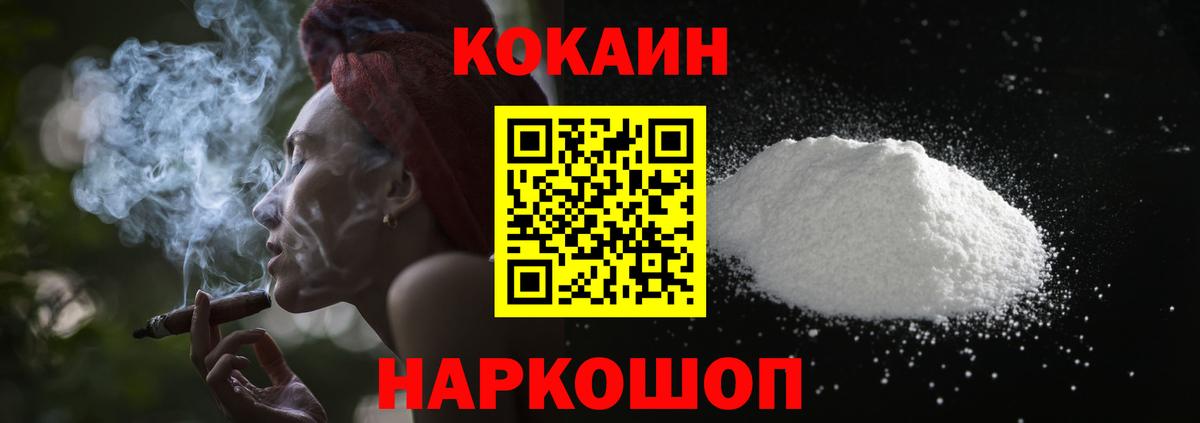 Дубна  наркошоп  Вход с VPN  Кокаин Перу  Кокаин Боливия 