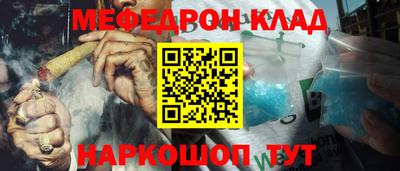 PSILOCYBIN Кулебаки