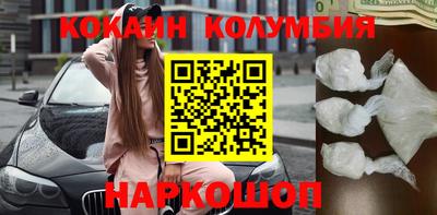 СК Кунгур