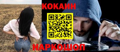 PSILOCYBIN Кулебаки