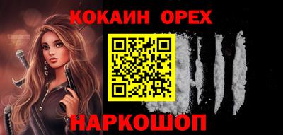 PSILOCYBIN Кулебаки