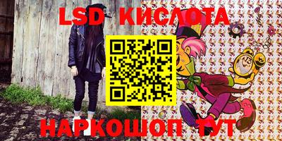 PSILOCYBIN Кулебаки