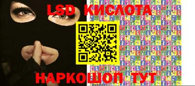 СК Кунгур