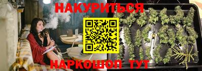 PSILOCYBIN Кулебаки
