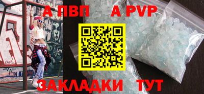 стаф Кумертау
