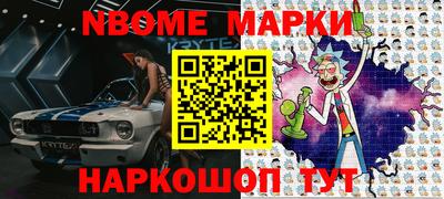 стаф Кумертау
