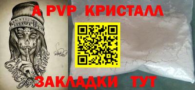 СК Кунгур