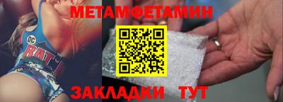 стаф Кумертау