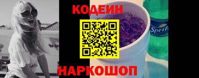 PSILOCYBIN Кулебаки
