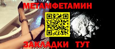 стаф Кумертау