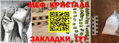 стаф Кумертау