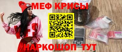 СК Кунгур