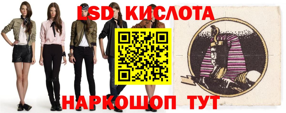Дубна  LSD-25 экстази кислота  Лсд 25 экстази  Вход с VPN 