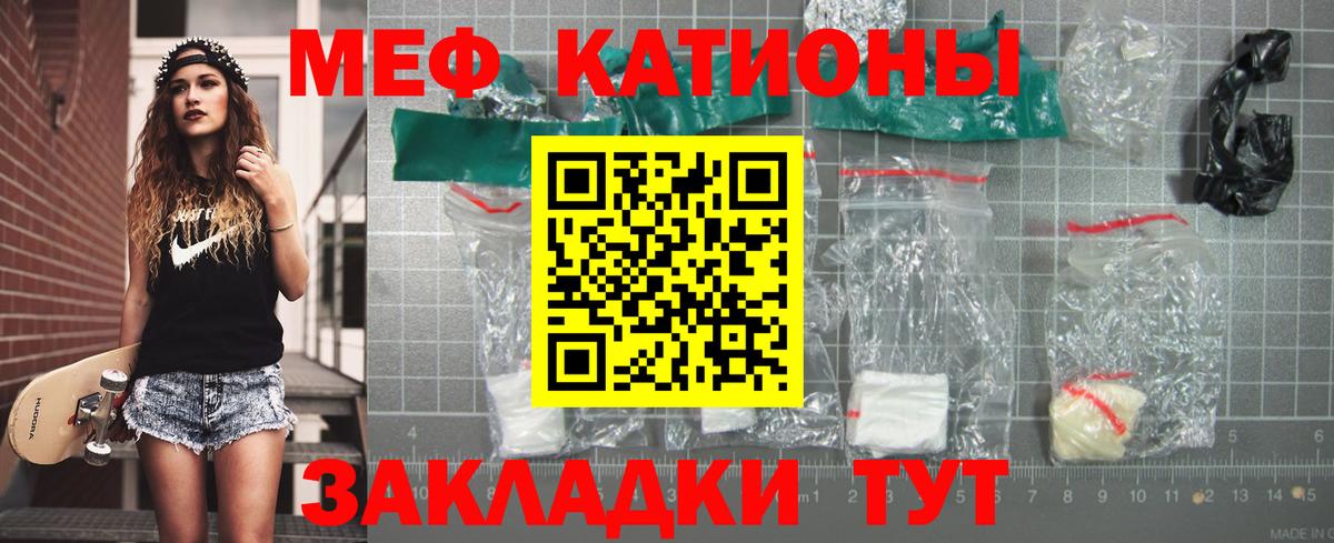 Меф  Вход с VPN  наркошоп  Дубна  МЯУ-МЯУ VHQ  МЯУ-МЯУ 